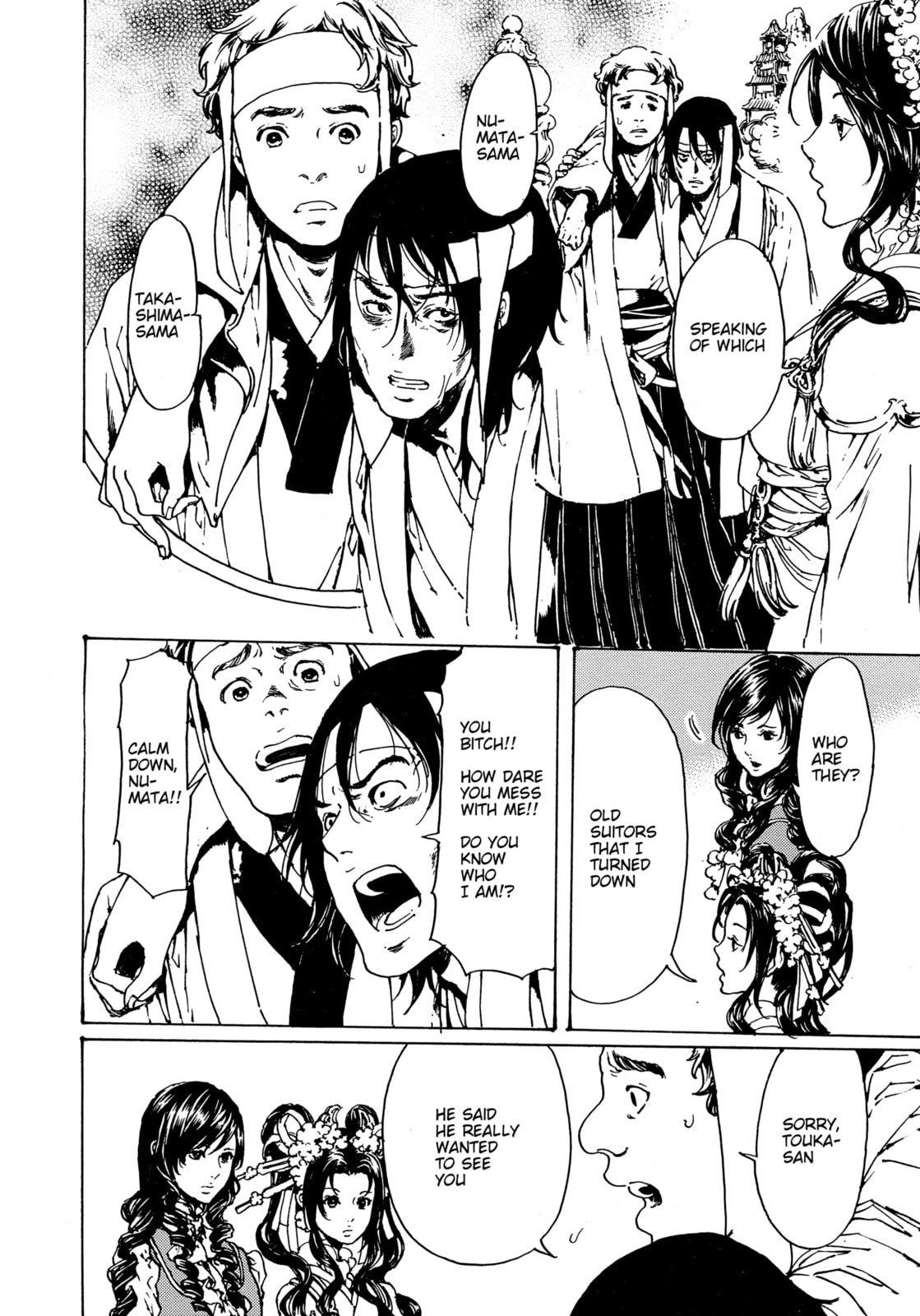 Read Adekan chapter 30.4 image 5 on Lezhin