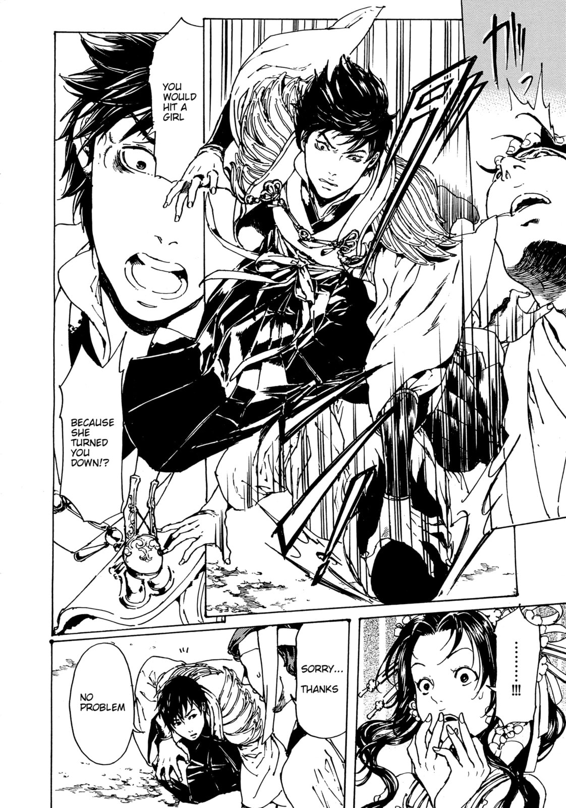 Read Adekan chapter 30.4 image 7 on Lezhin