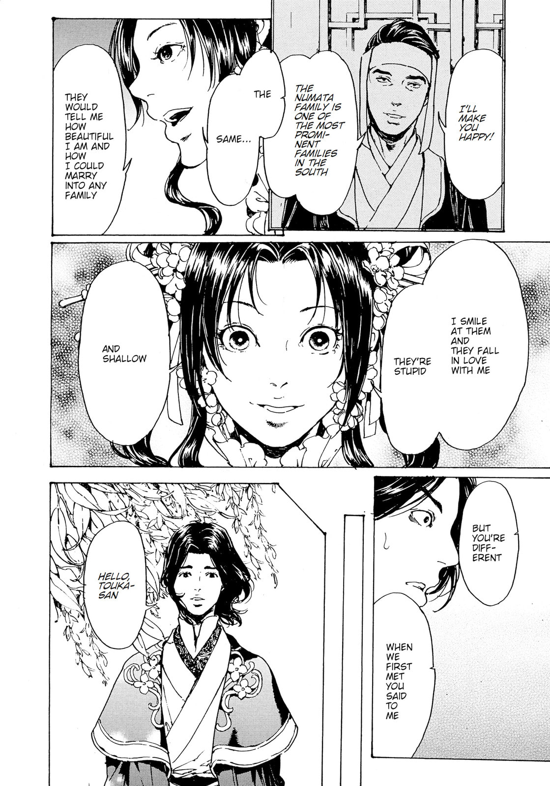 Read Adekan chapter 30.4 image 9 on Lezhin
