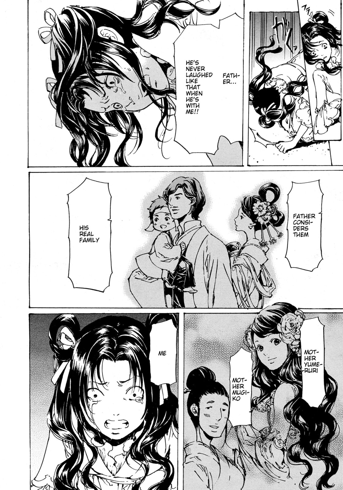 Read Adekan chapter 30.5 image 13 on Lezhin