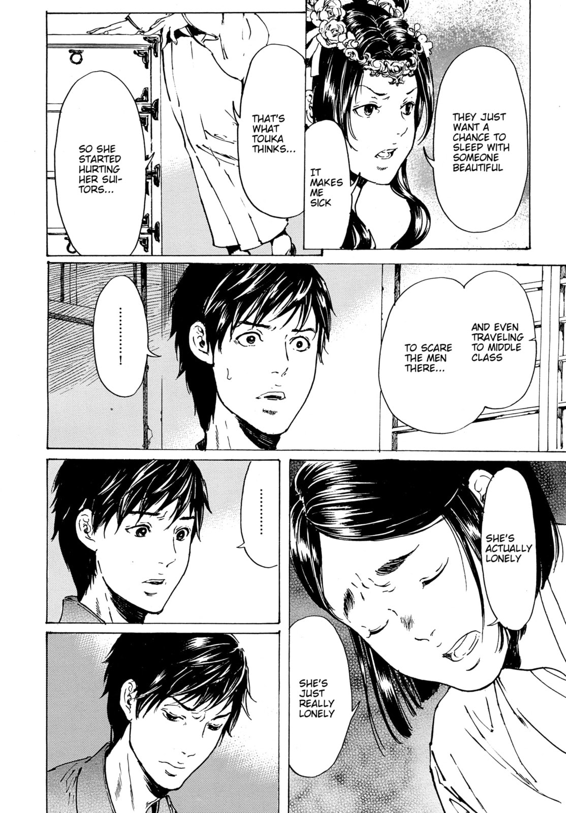 Read Adekan chapter 30.5 image 15 on Lezhin
