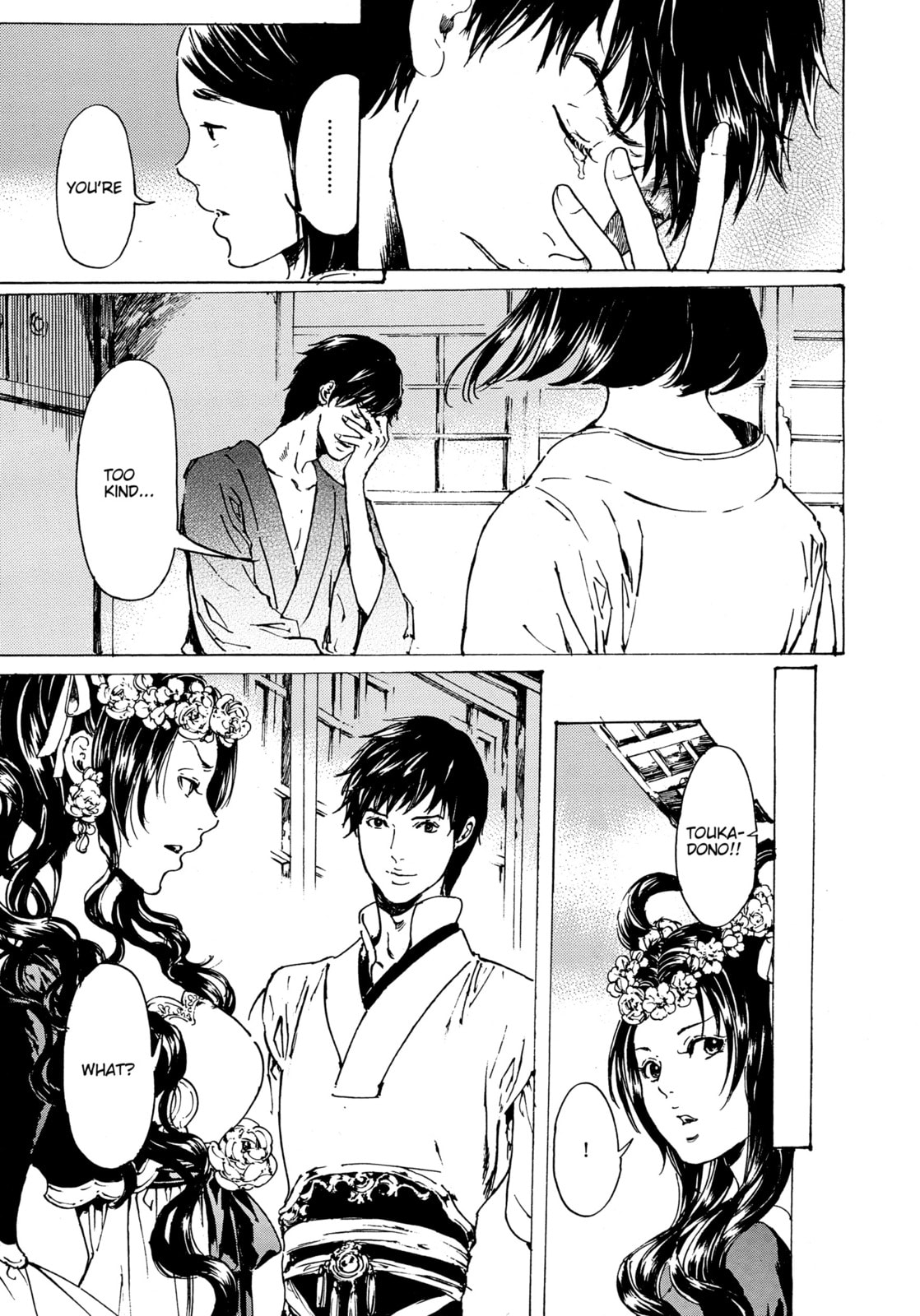 Read Adekan chapter 30.5 image 16 on Lezhin