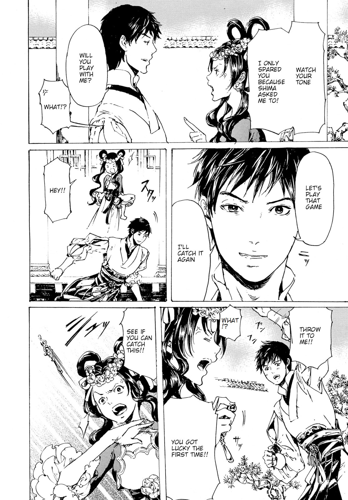Read Adekan chapter 30.5 image 17 on Lezhin