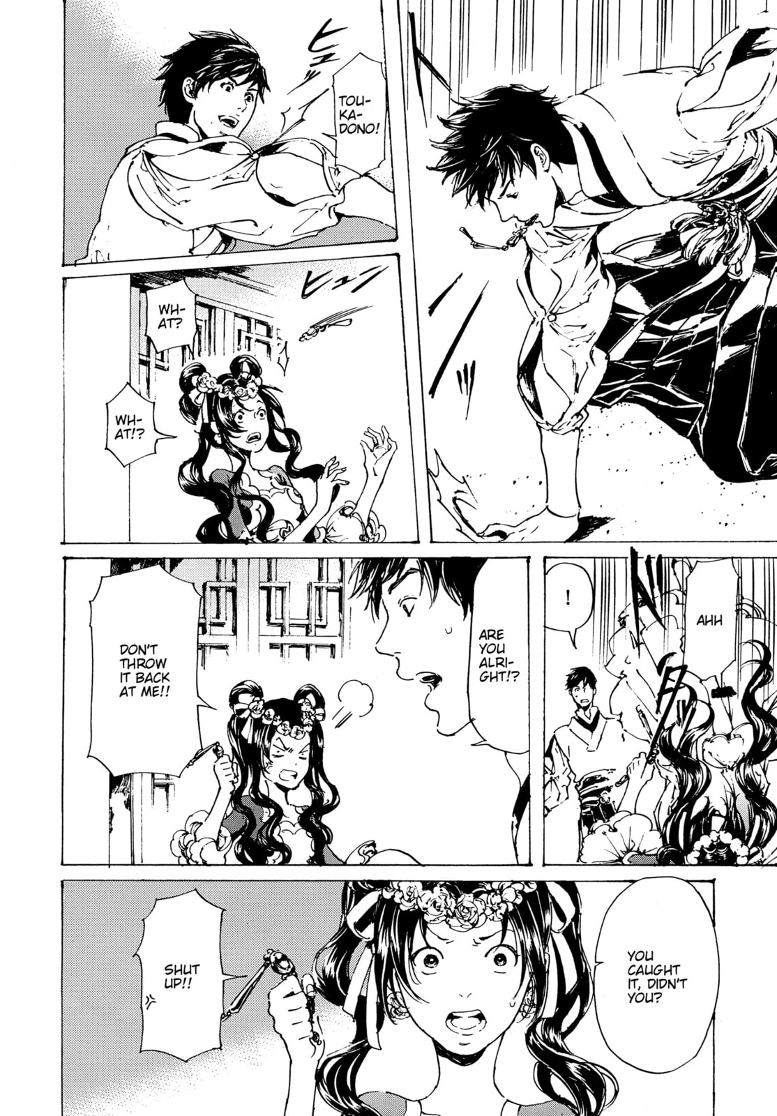 Read Adekan chapter 30.5 image 19 on Lezhin