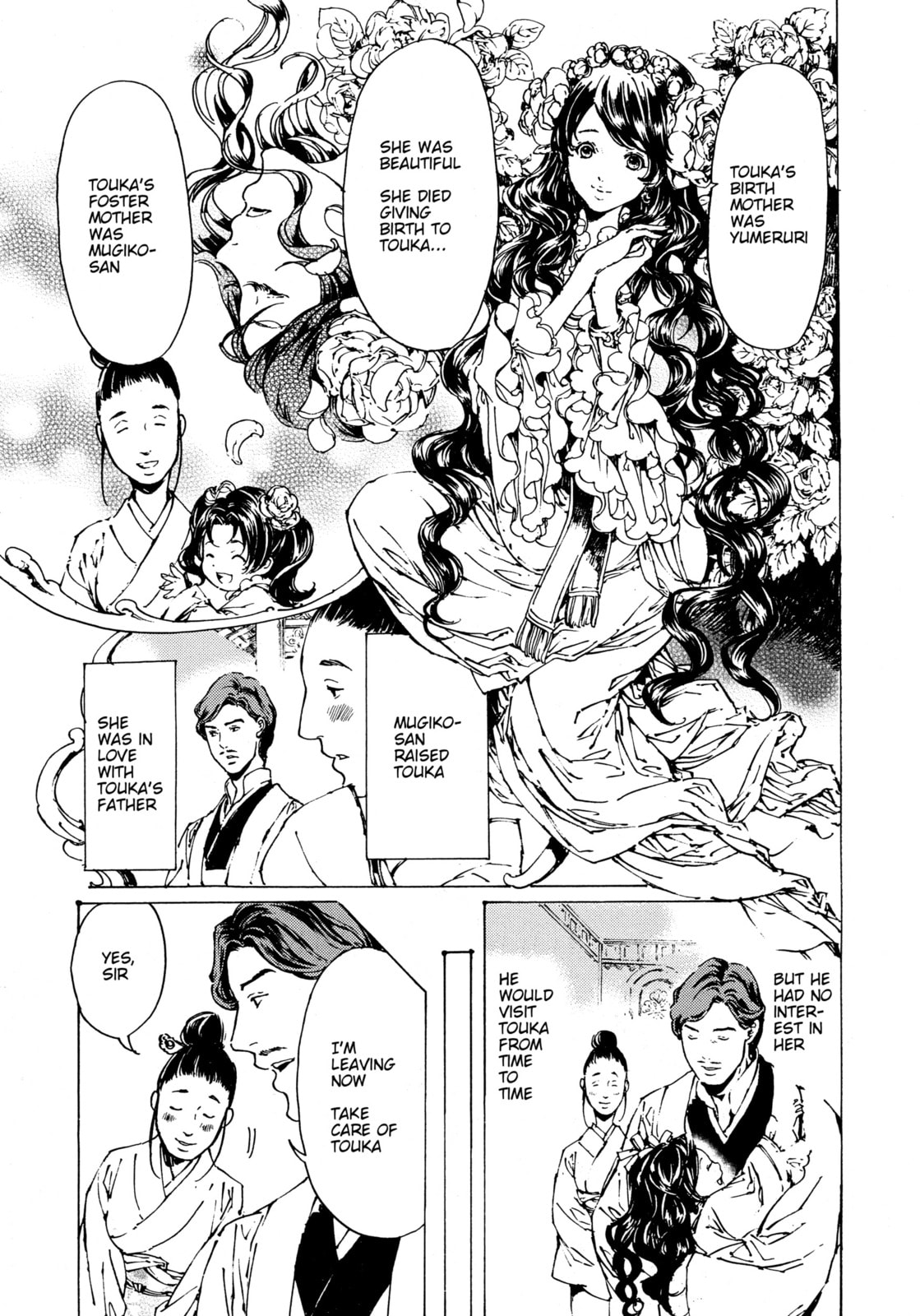 Read Adekan chapter 30.5 image 2 on Lezhin