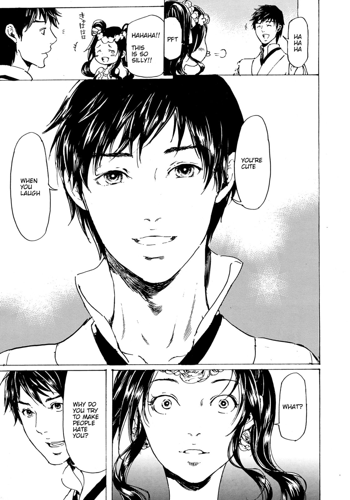 Read Adekan chapter 30.5 image 20 on Lezhin