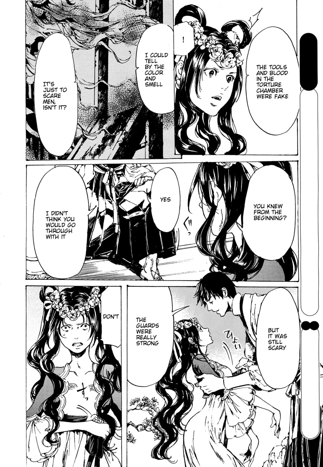 Read Adekan chapter 30.5 image 21 on Lezhin