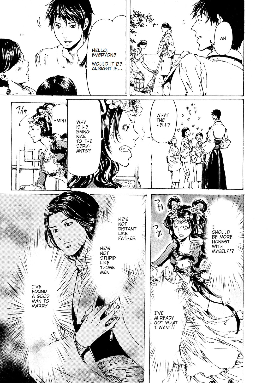 Read Adekan chapter 30.5 image 24 on Lezhin
