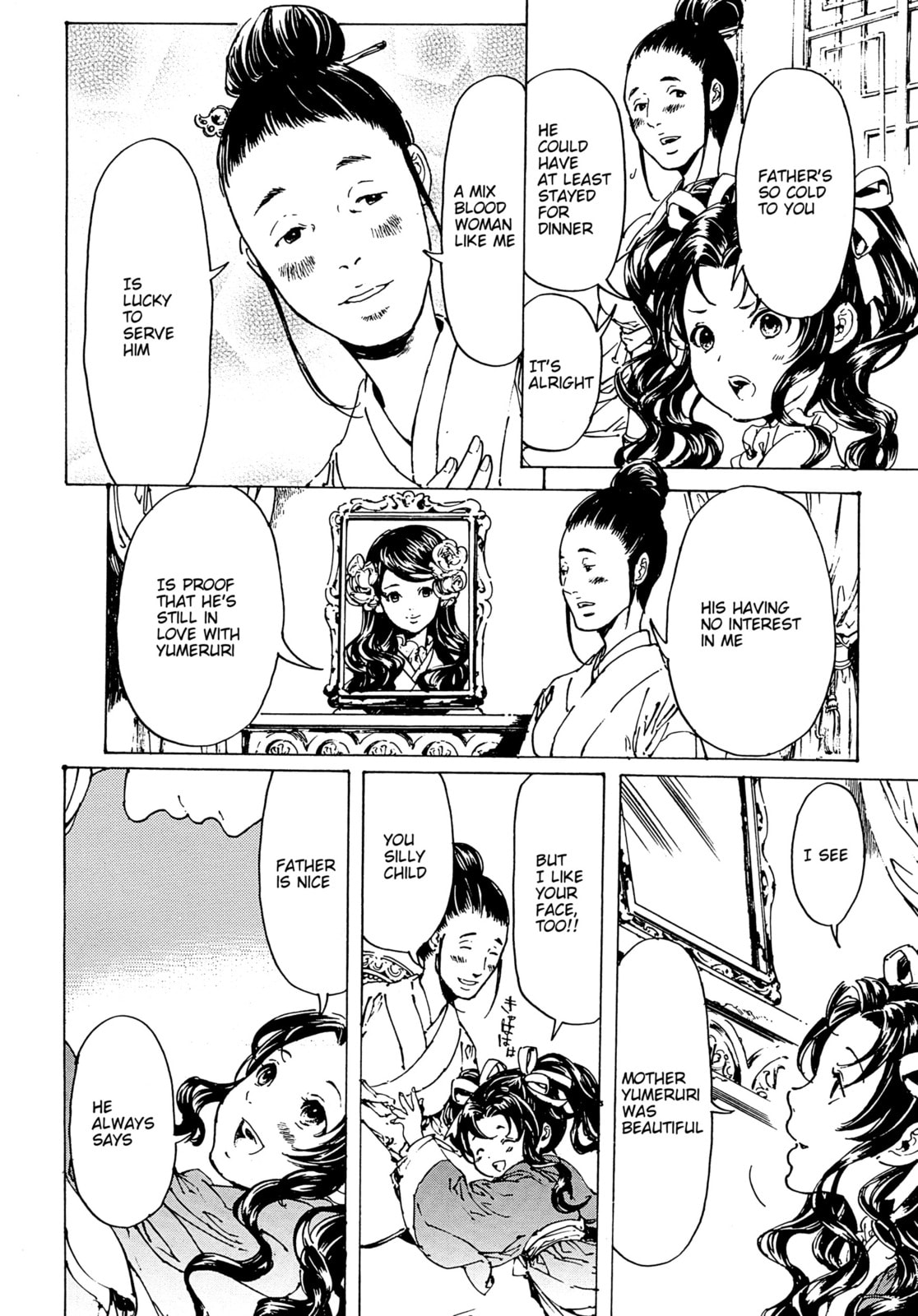 Read Adekan chapter 30.5 image 3 on Lezhin