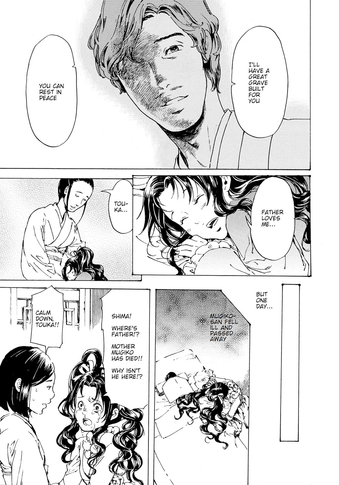 Read Adekan chapter 30.5 image 4 on Lezhin