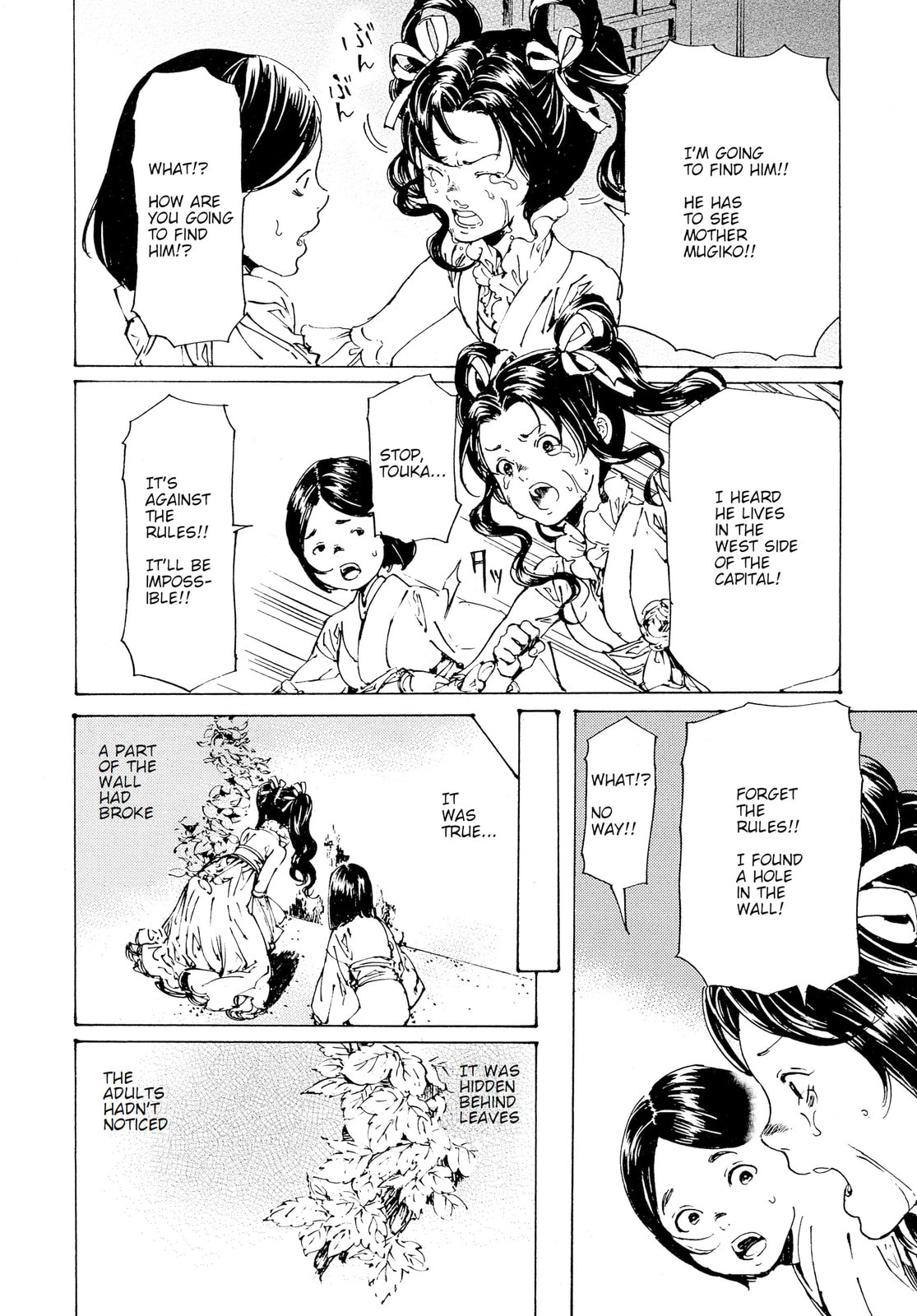 Read Adekan chapter 30.5 image 5 on Lezhin