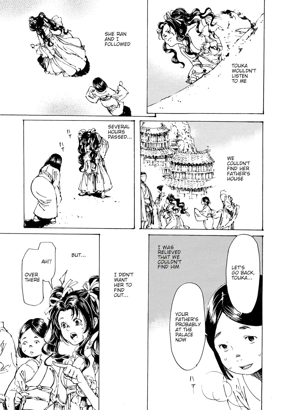 Read Adekan chapter 30.5 image 6 on Lezhin