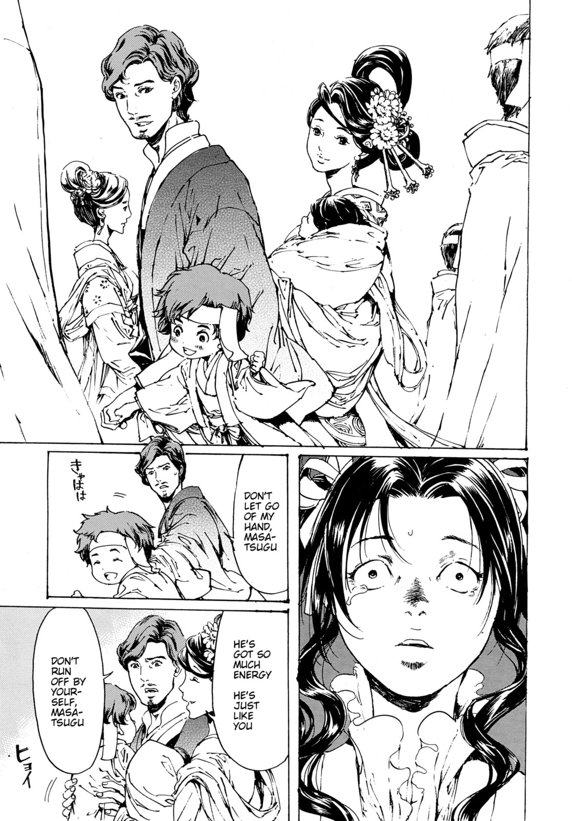 Read Adekan chapter 30.5 image 8 on Lezhin