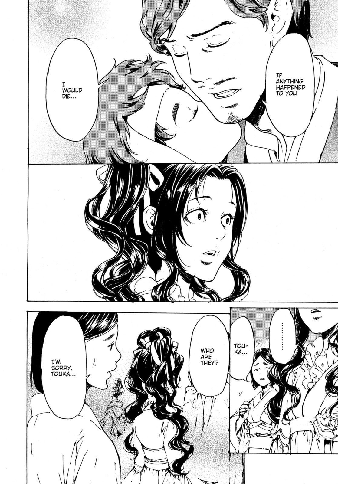 Read Adekan chapter 30.5 image 9 on Lezhin