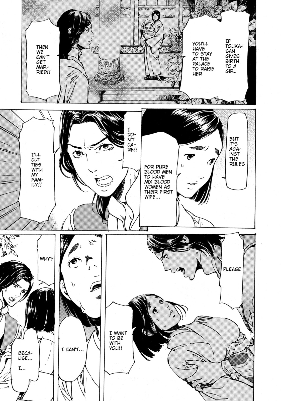 Read Adekan chapter 30.6 image 1 on Lezhin