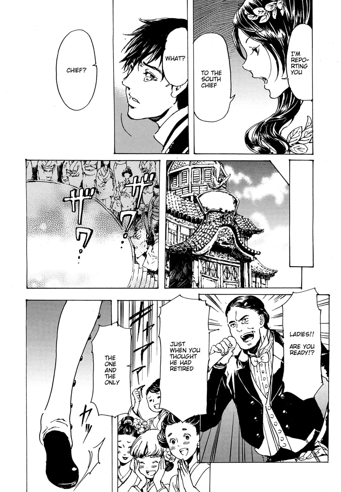 Read Adekan chapter 30.6 image 12 on Lezhin