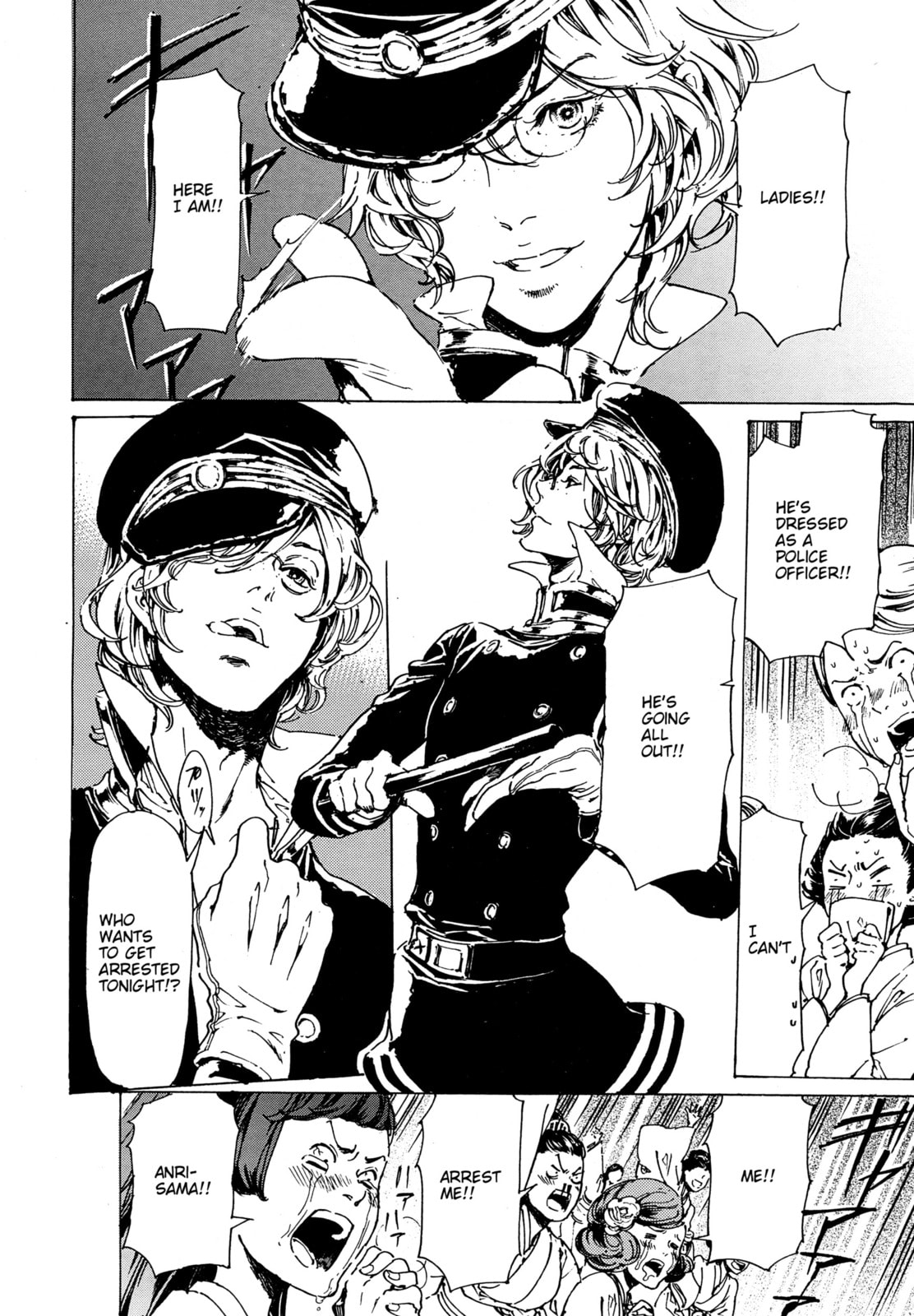 Read Adekan chapter 30.6 image 14 on Lezhin