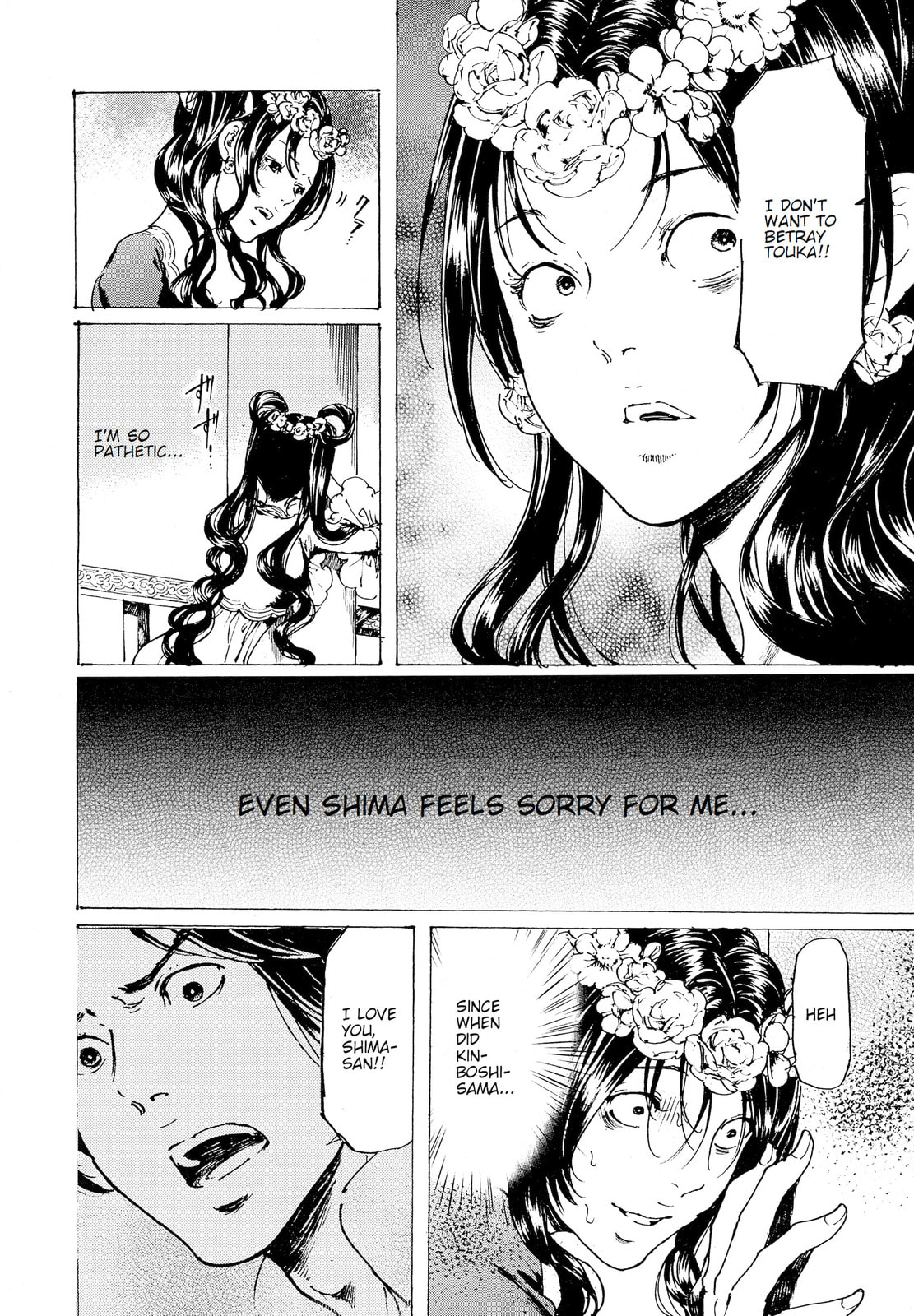 Read Adekan chapter 30.6 image 2 on Lezhin
