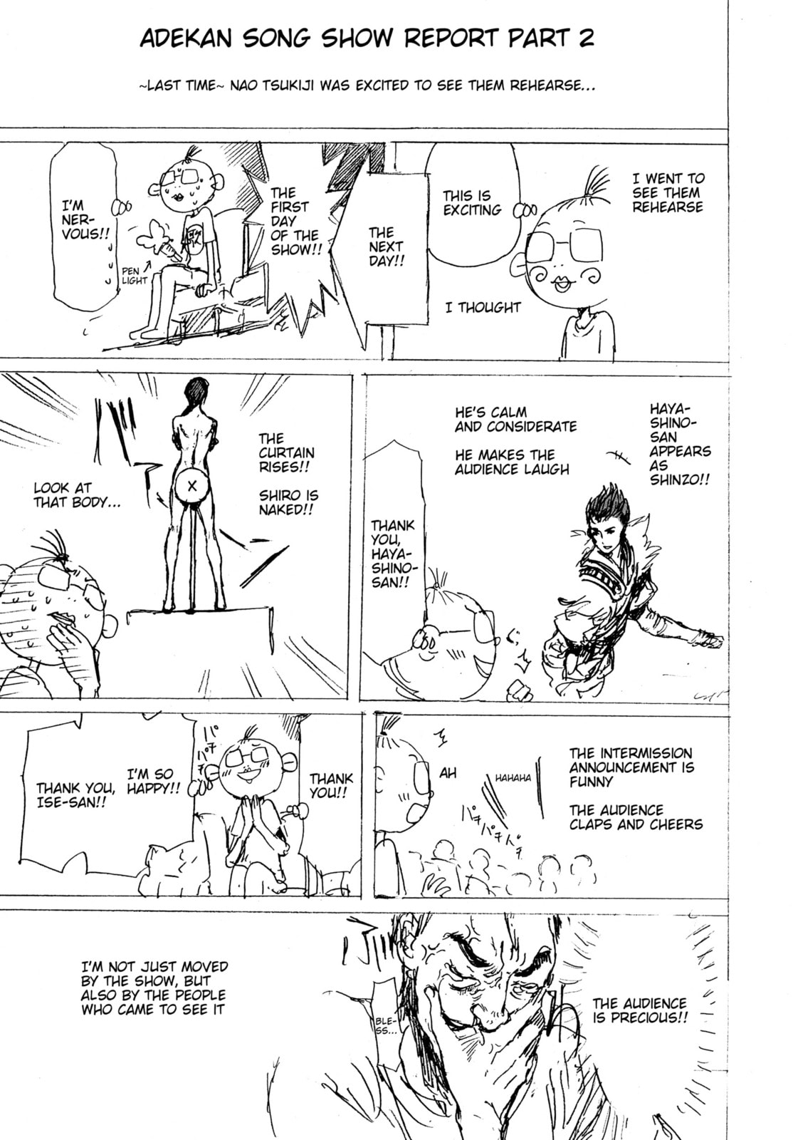Read Adekan chapter 30.6 image 21 on Lezhin