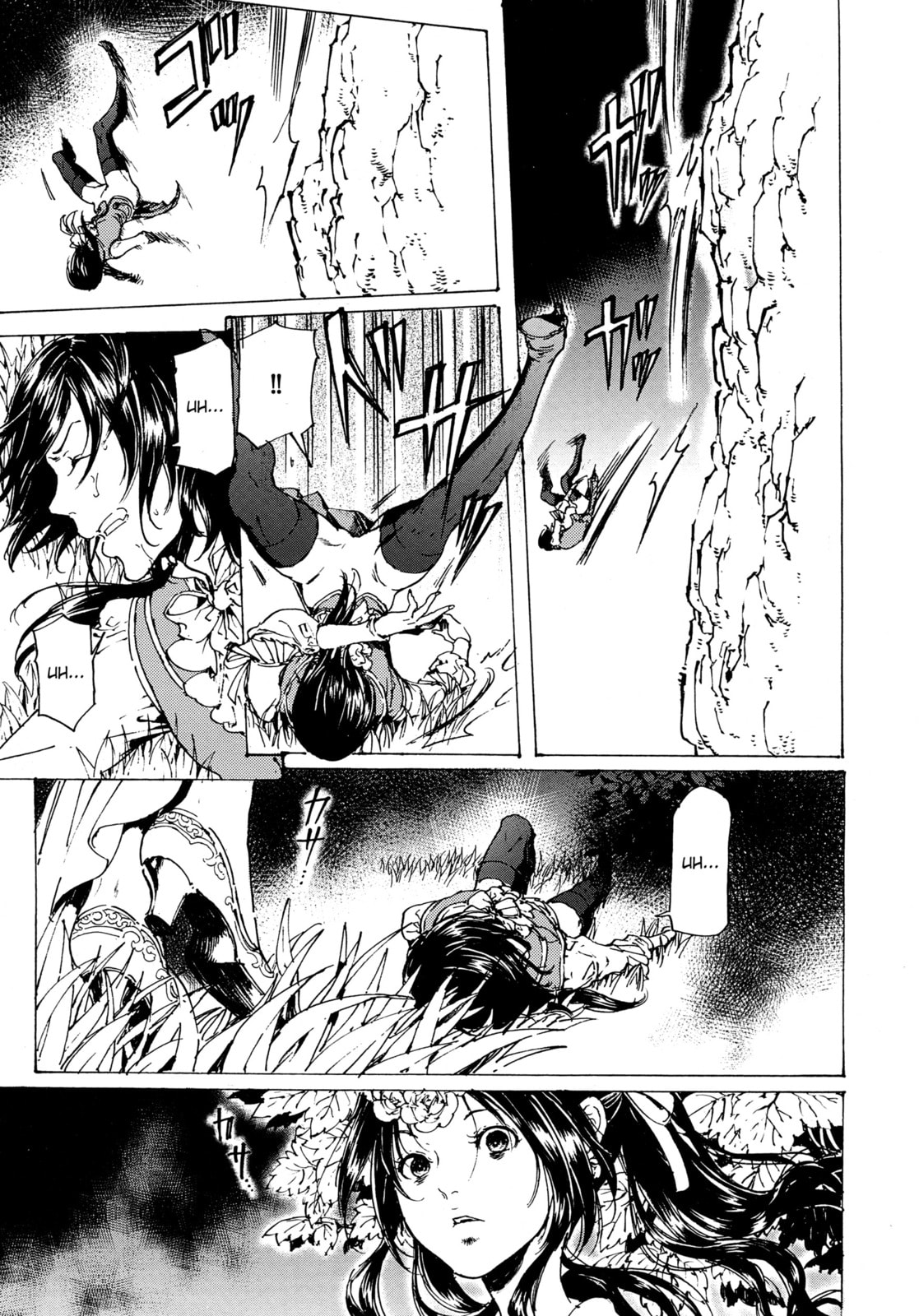 Read Adekan chapter 30.6 image 7 on Lezhin