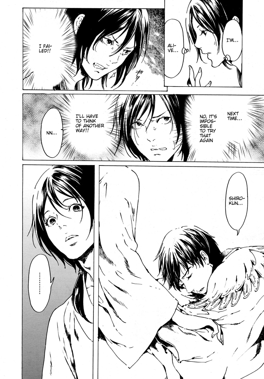 Read Adekan chapter 30.7 image 1 on Lezhin