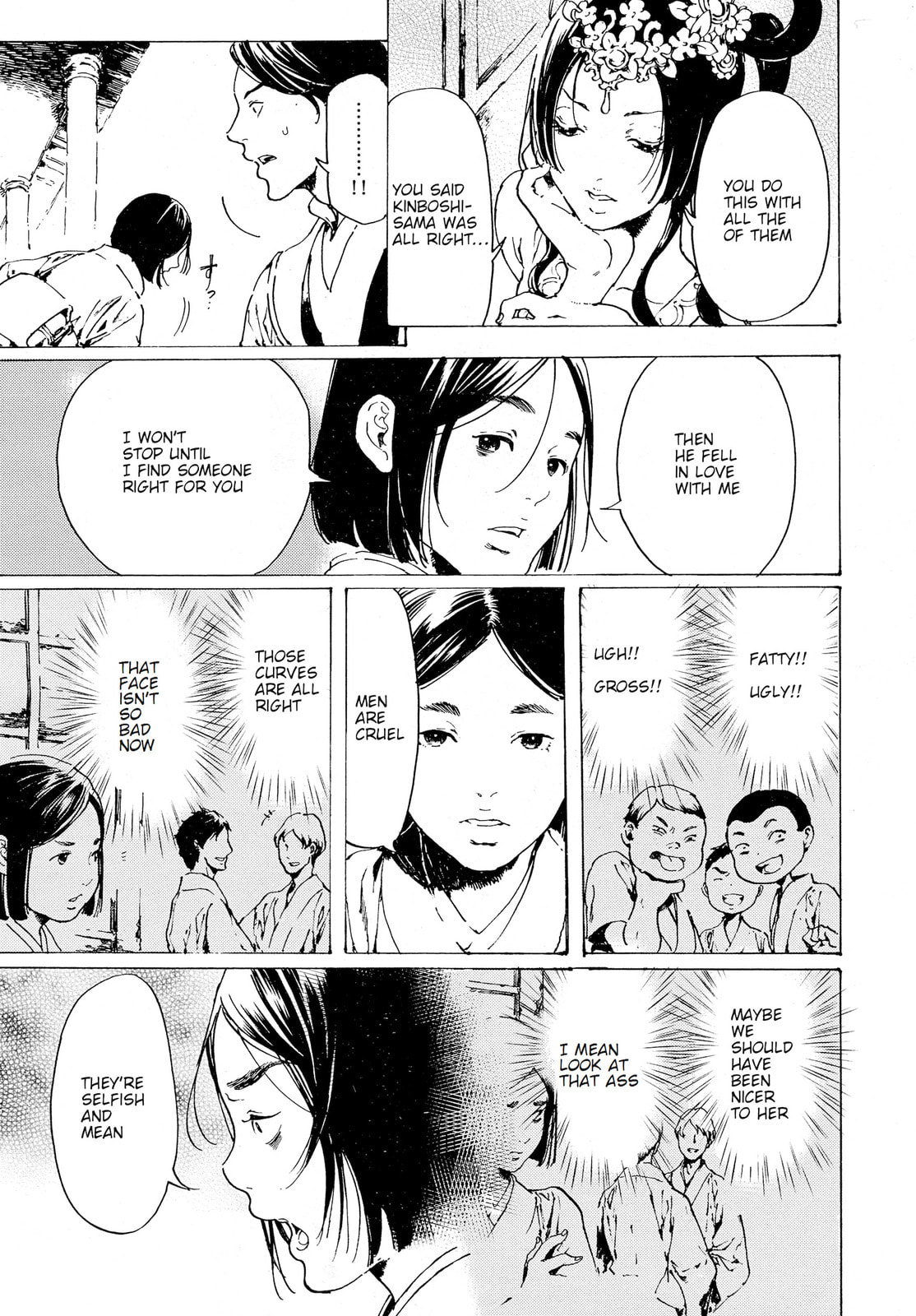 Read Adekan chapter 30.7 image 12 on Lezhin