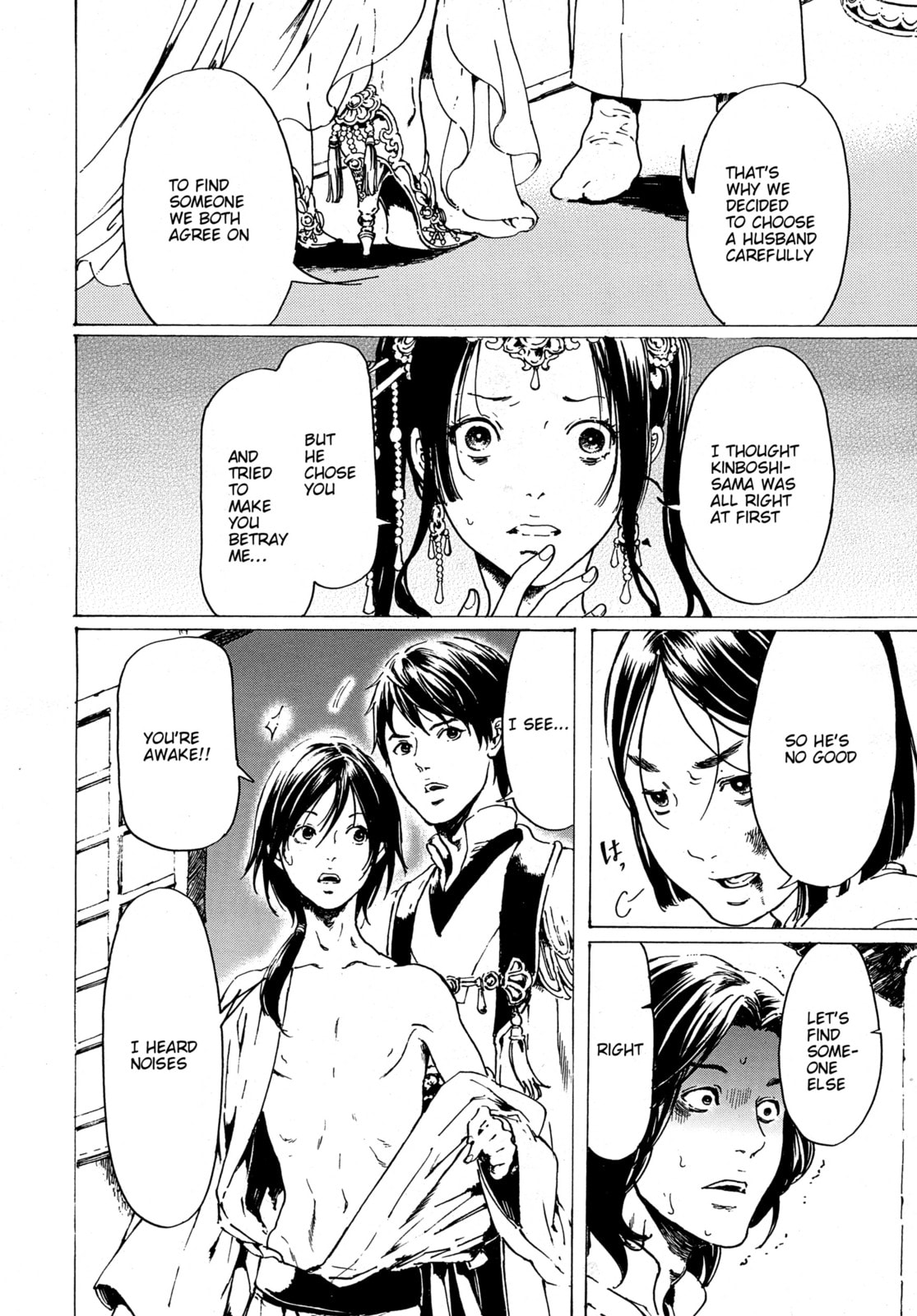 Read Adekan chapter 30.7 image 13 on Lezhin