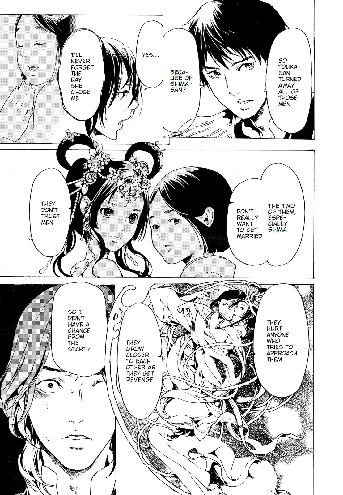 Read Adekan chapter 30.7 image 14 on Lezhin
