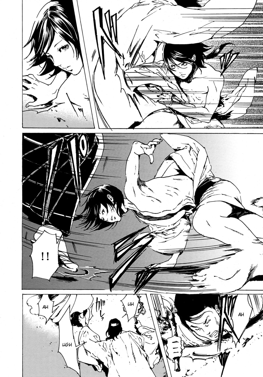 Read Adekan chapter 30.7 image 17 on Lezhin