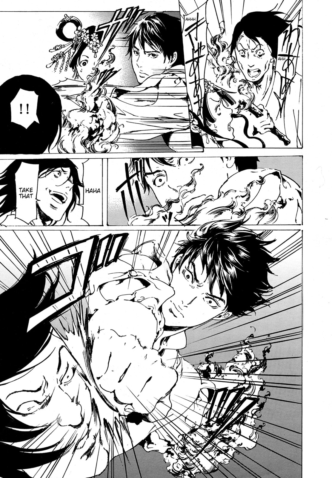 Read Adekan chapter 30.7 image 18 on Lezhin