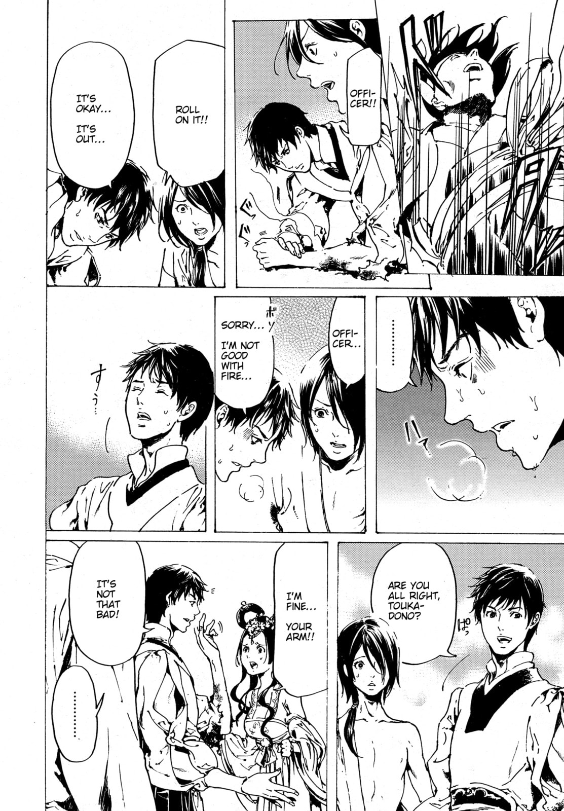 Read Adekan chapter 30.7 image 19 on Lezhin