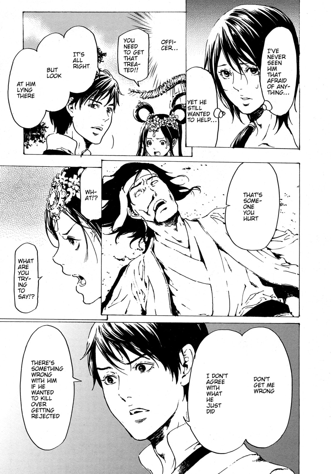 Read Adekan chapter 30.7 image 20 on Lezhin