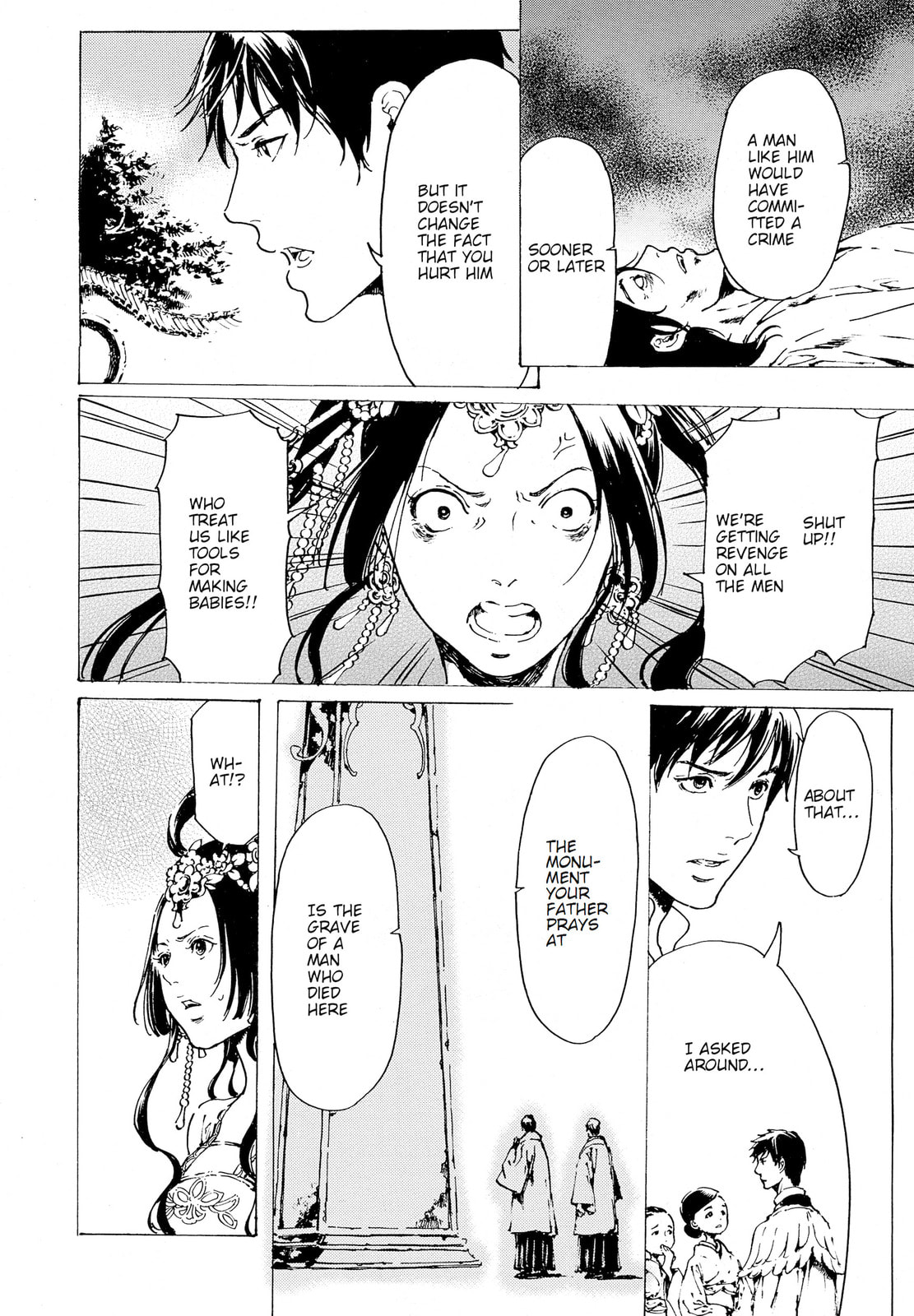 Read Adekan chapter 30.7 image 21 on Lezhin