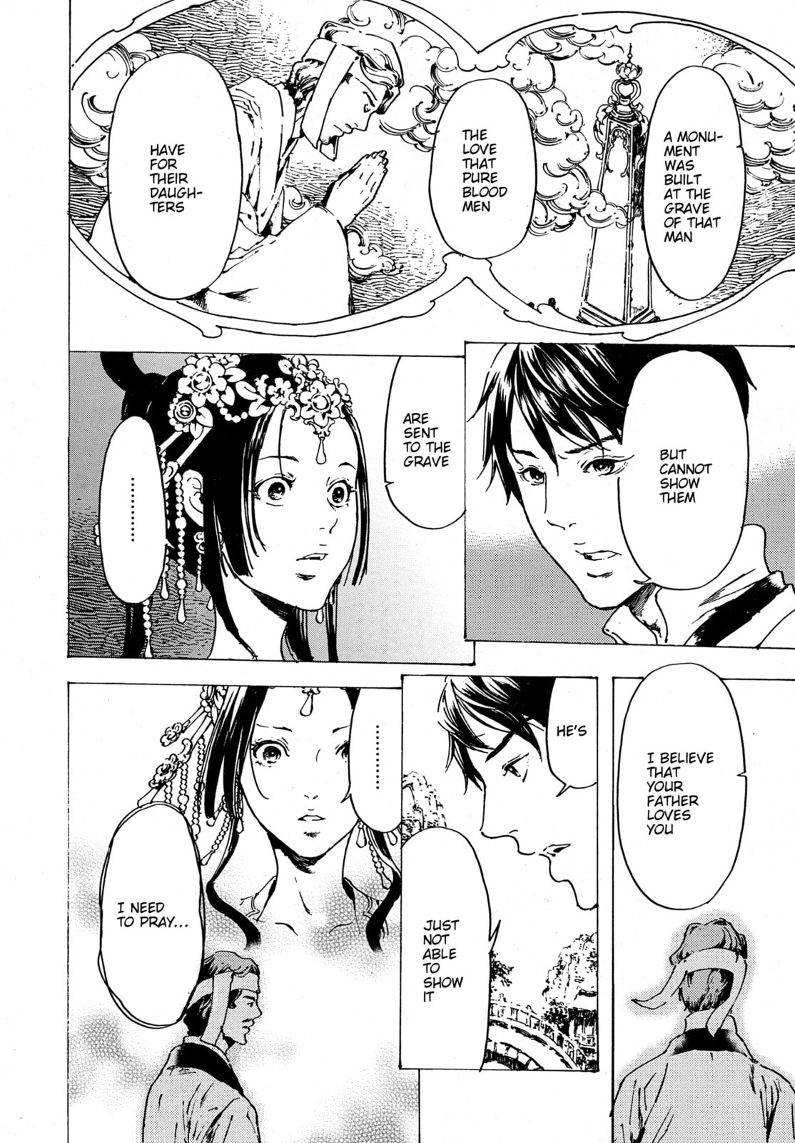 Read Adekan chapter 30.7 image 23 on Lezhin
