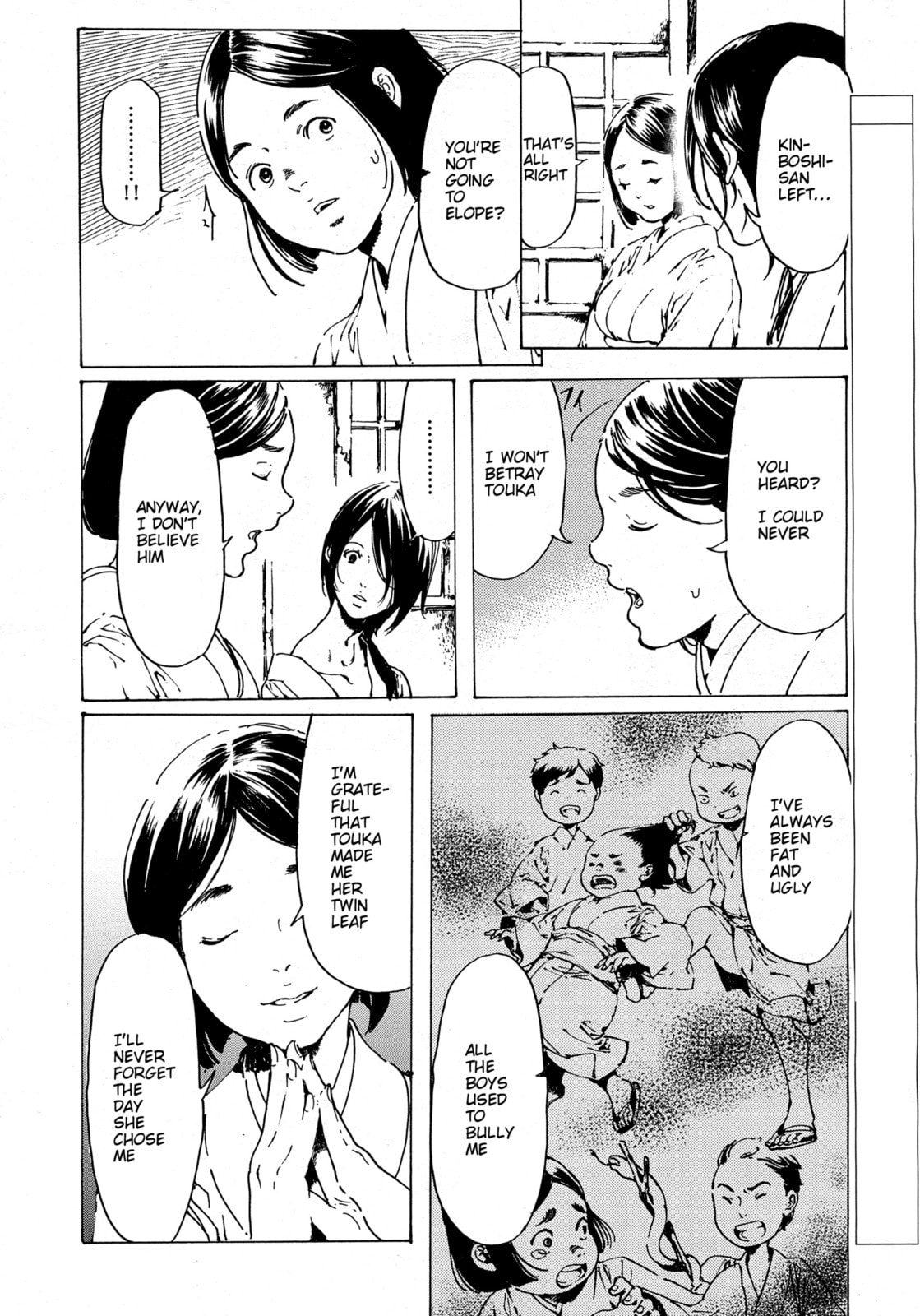 Read Adekan chapter 30.7 image 3 on Lezhin