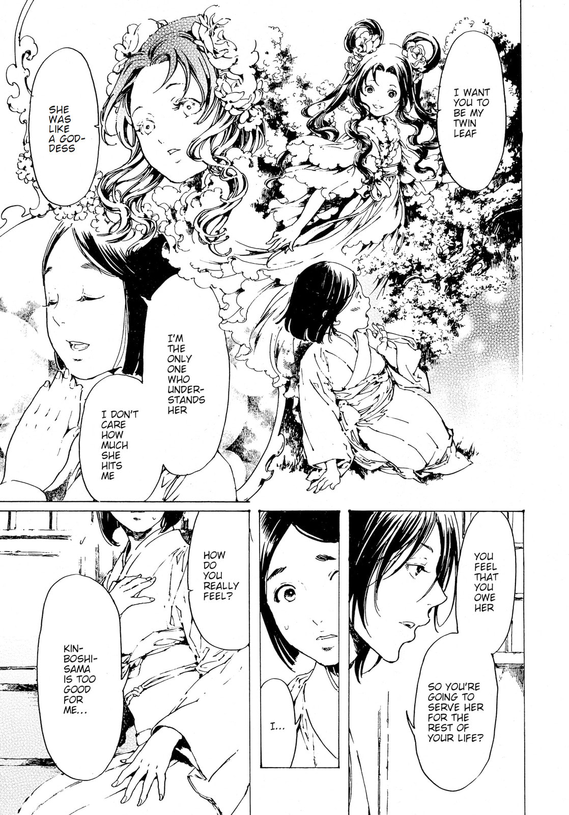 Read Adekan chapter 30.7 image 4 on Lezhin