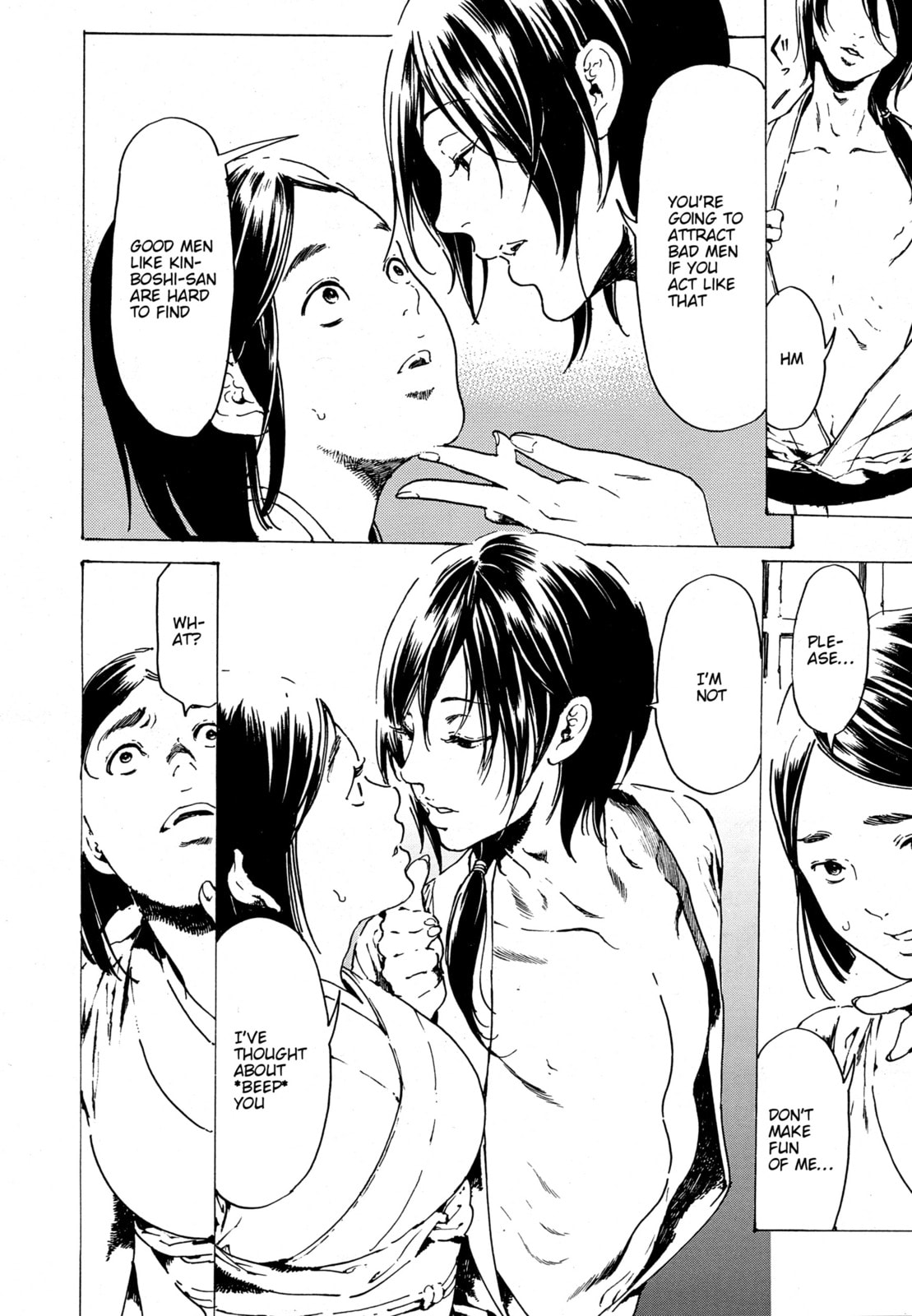 Read Adekan chapter 30.7 image 5 on Lezhin