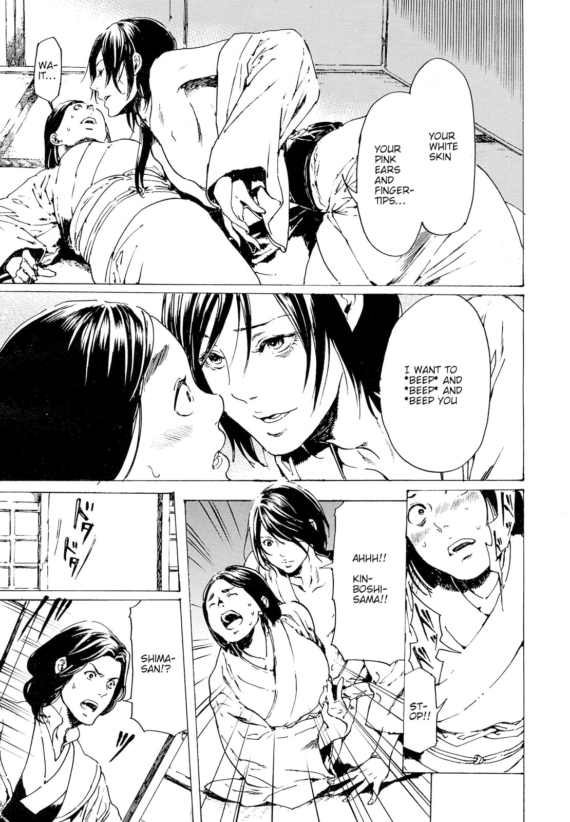 Read Adekan chapter 30.7 image 6 on Lezhin