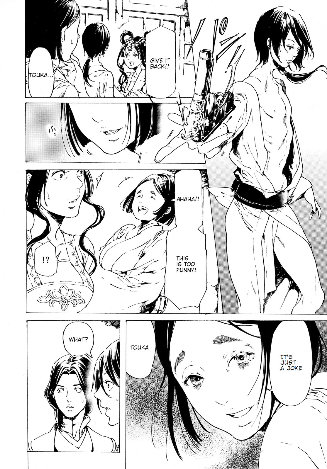 Read Adekan chapter 30.7 image 9 on Lezhin
