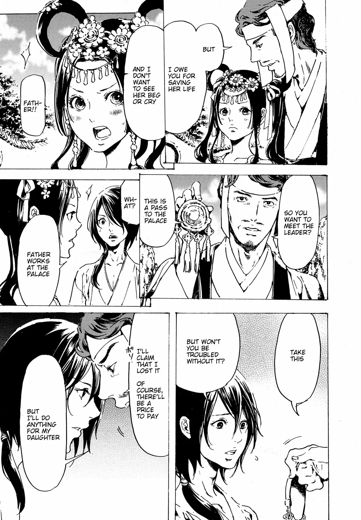 Read Adekan chapter 30.8 image 1 on Lezhin