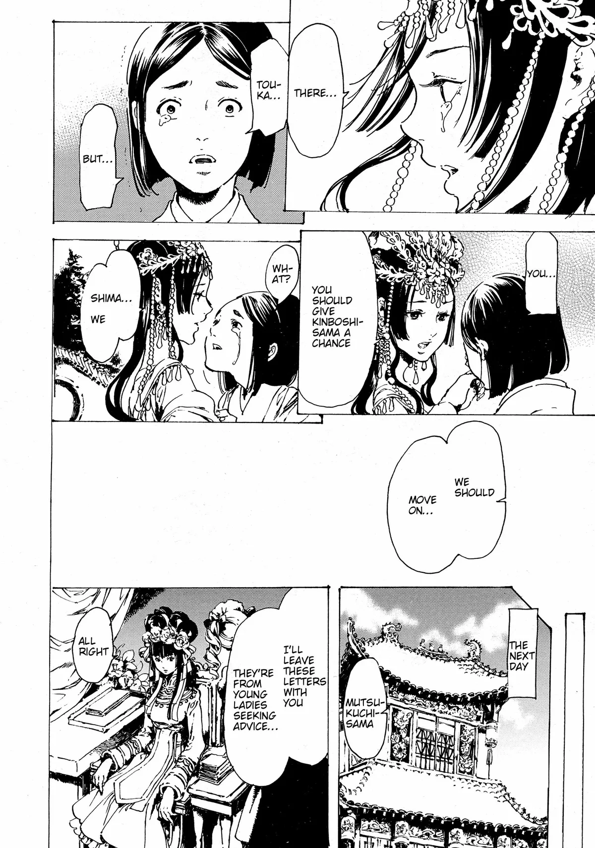 Read Adekan chapter 30.8 image 10 on Lezhin