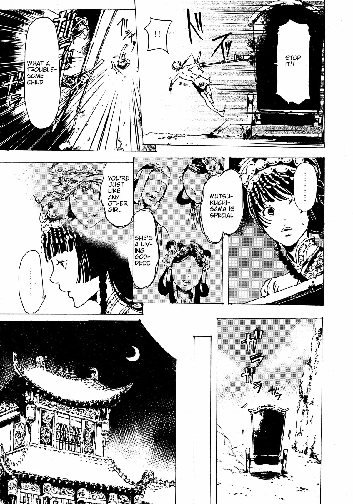 Read Adekan chapter 30.8 image 15 on Lezhin