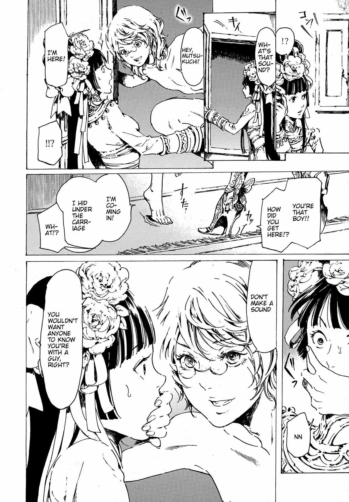 Read Adekan chapter 30.8 image 16 on Lezhin