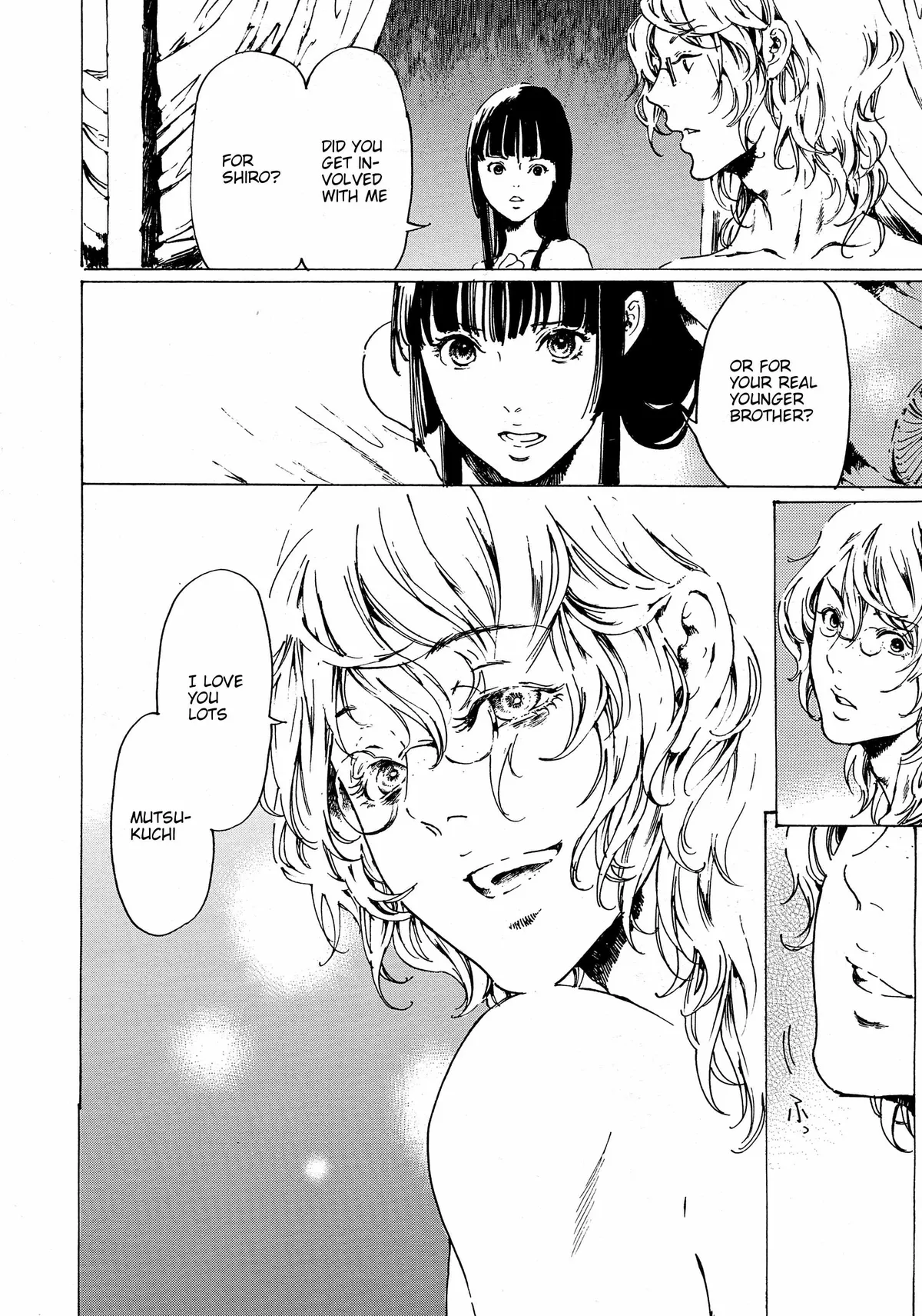 Read Adekan chapter 30.8 image 20 on Lezhin