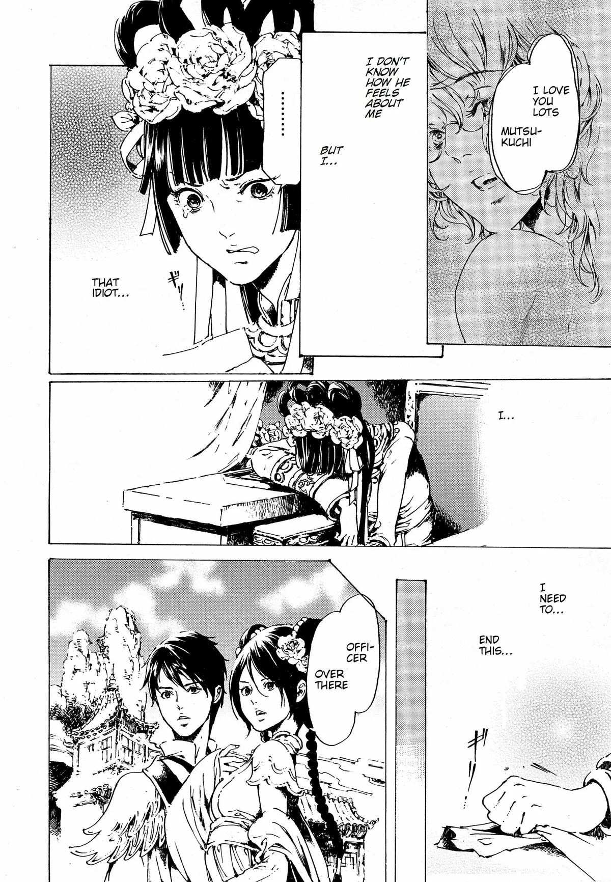 Read Adekan chapter 30.8 image 22 on Lezhin