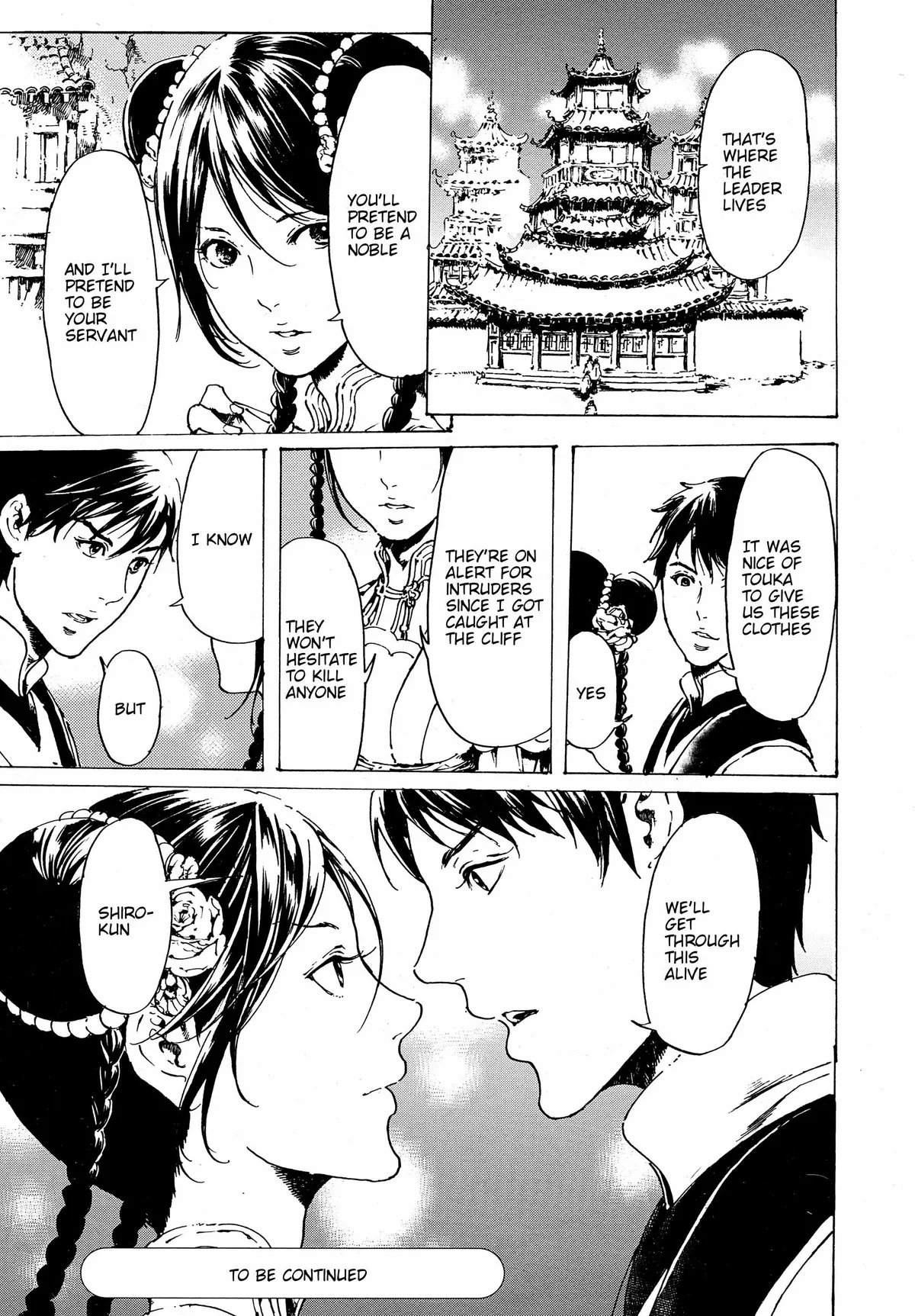 Read Adekan chapter 30.8 image 23 on Lezhin