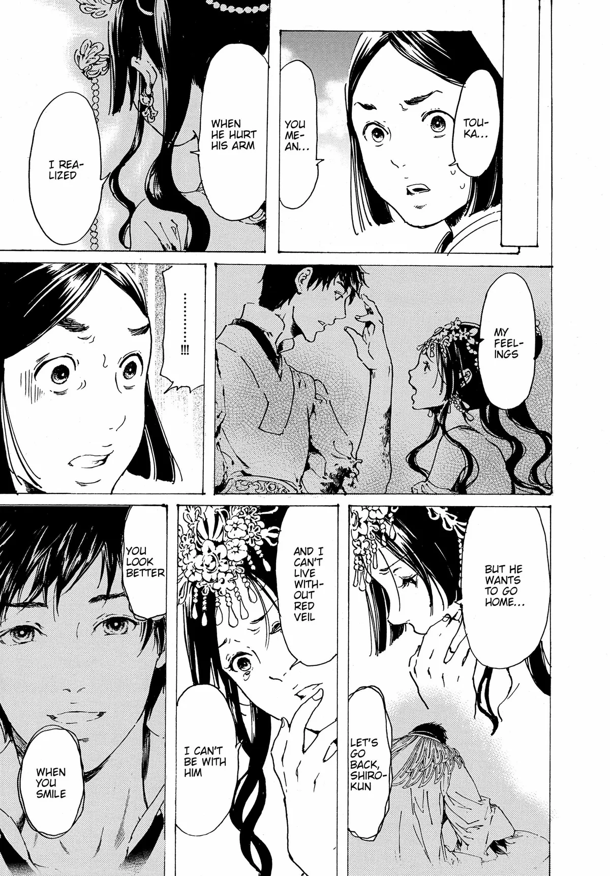 Read Adekan chapter 30.8 image 5 on Lezhin