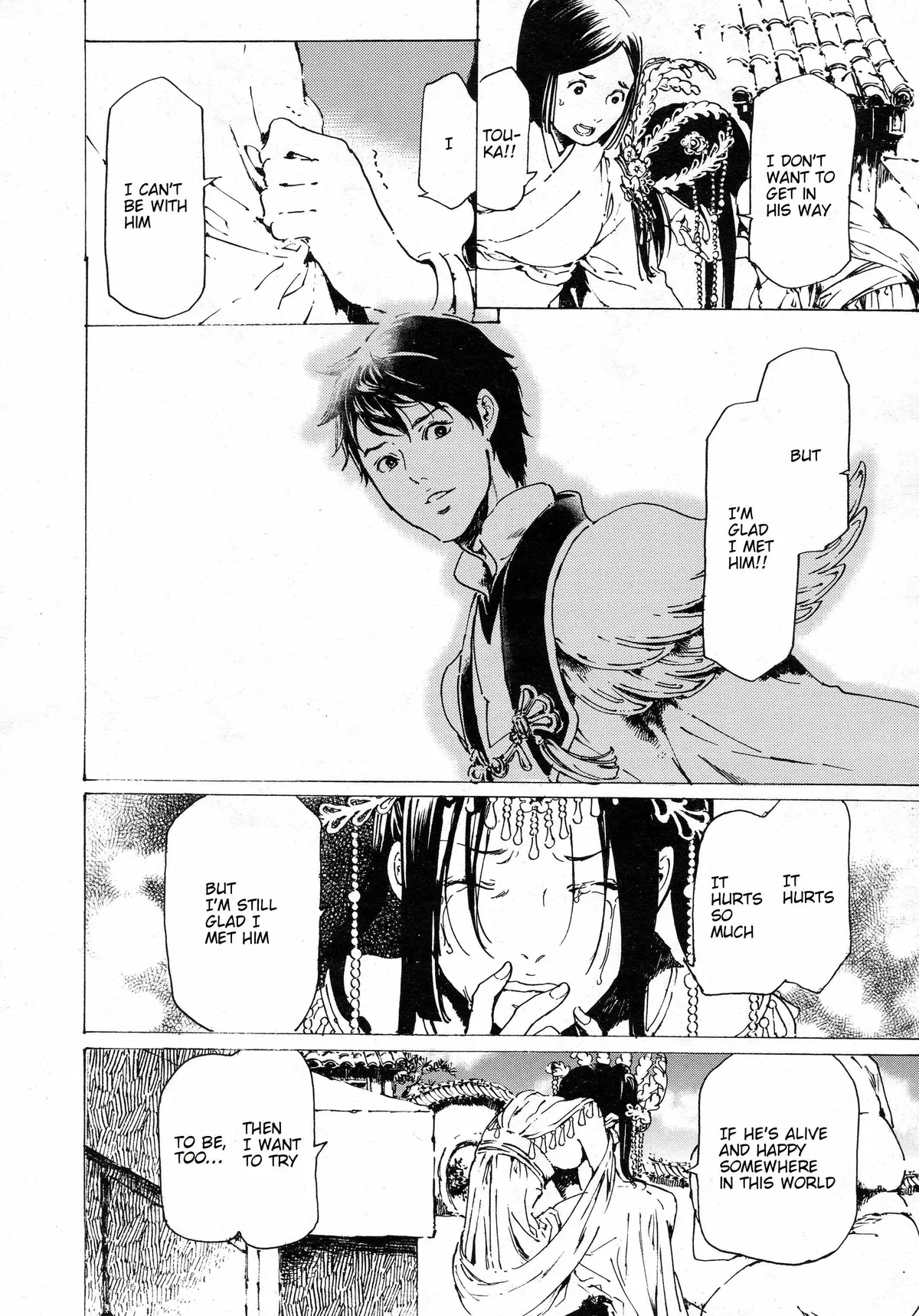 Read Adekan chapter 30.8 image 6 on Lezhin