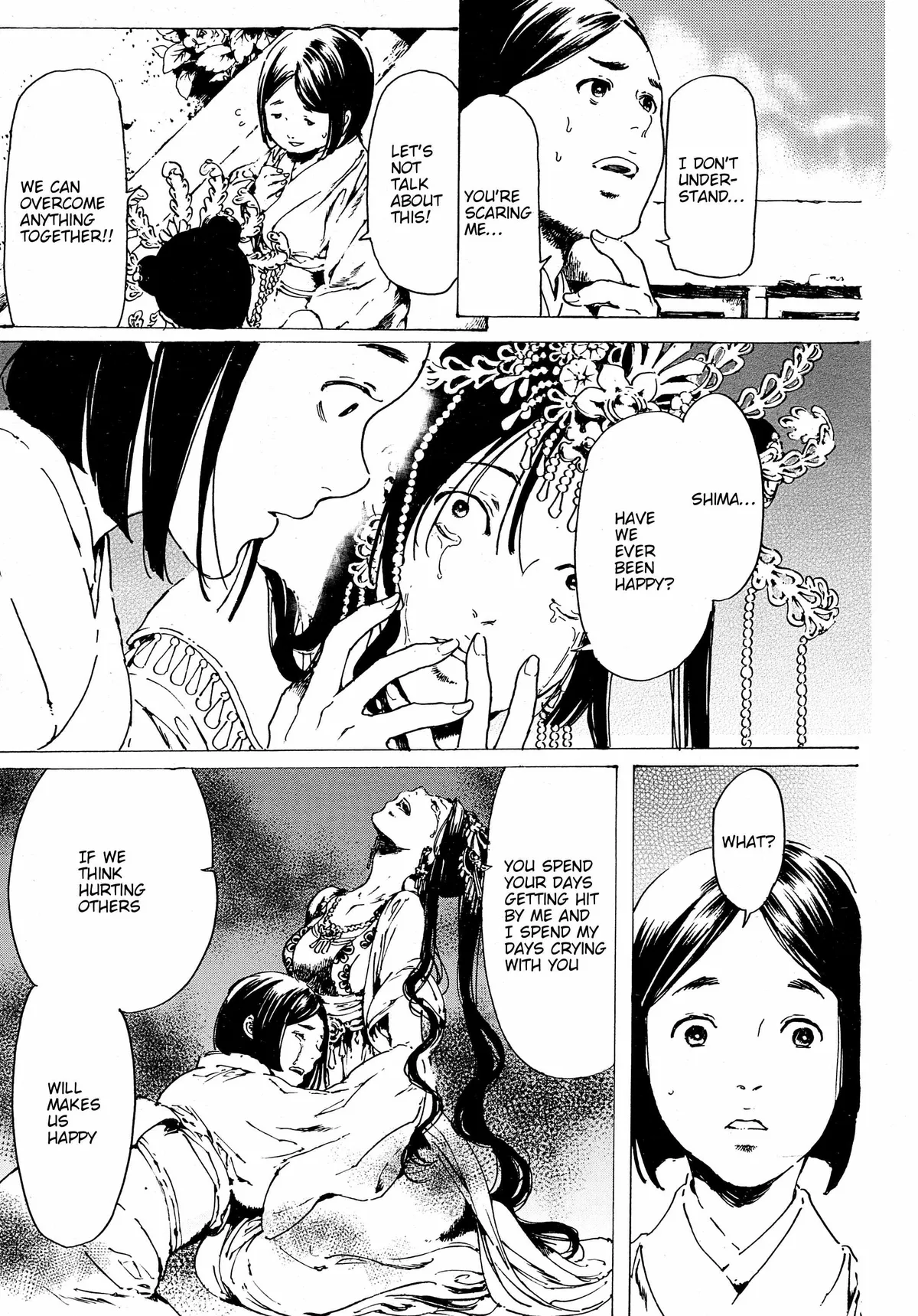 Read Adekan chapter 30.8 image 7 on Lezhin