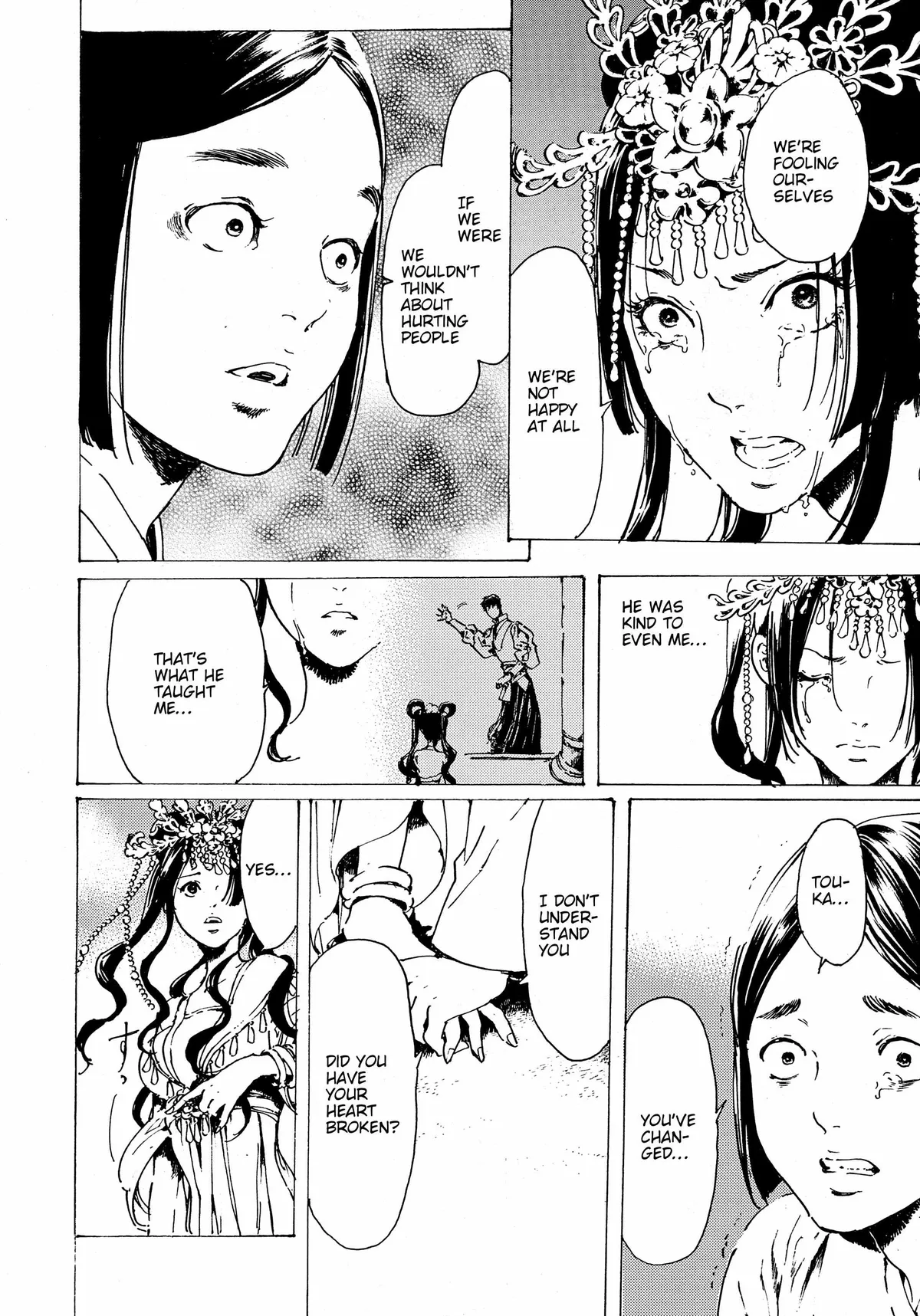 Read Adekan chapter 30.8 image 8 on Lezhin